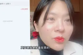 收到头条30000加油包，头条仍扶持政策，宝妈够努力收益丰厚视频封面