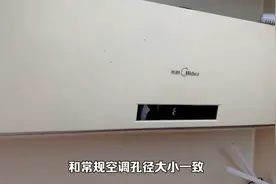哪款空调更好用？美的空调怎么样？这3款堪称高性价比“机皇”！视频封面