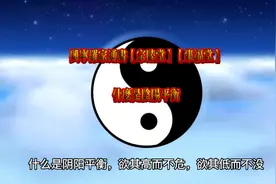 兴宁罗家通书【宗睦堂】【集福堂】择日馆视频封面