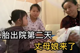 媳妇二胎出院，丈母娘提鸡提蛋来看望，看广东“扣”女婿如何招待视频封面