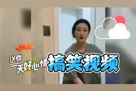 盘点搞笑视频，姨妹生孩子姐姐，姐夫高兴的不行这中间的搞笑过程视频封面