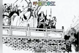宋江绰号呼保义什么意思？原著一句话就能说明招安对错与否视频封面