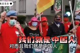 今日台湾同胞抗议，反对美国访台湾，我们“中国人不打中国人”！视频封面