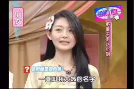 年轻时候的大S真的颜值巅峰，太美了视频封面