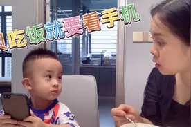 宝贝才2岁多严重依赖手机没吃饭都要看，这个坏习惯可不能惯着！视频封面