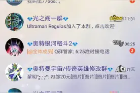 欢迎大家进入我的内部群，此群会手把手教你修改的，情放心加入吧视频封面