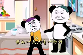 【沙雕动画】假如一天只有一秒钟，看一场电影，就变老了