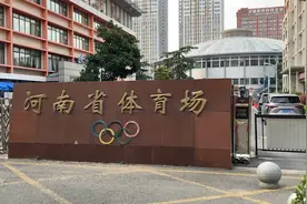河南省体育馆，郑州最早的体育场，从这里走出多位世界冠军
