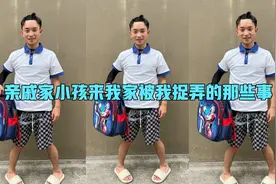 表弟来我家 我封他为卫生委员 让他给我洗碗 最后被我妈骂😂视频封面