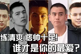 寸头是检验颜值的唯一标准|陈伟霆|杨洋|欧豪|黄景瑜|李现|彭于晏视频封面