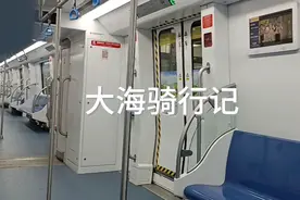 常州地铁早班车视频封面