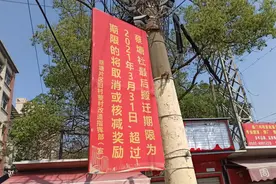 厦门蔡塘城中村拆迁，蔡塘广场人气怎么样人突然一下子少了好多。视频封面