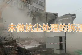北辰村临街建筑拆迁视频封面