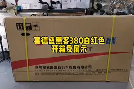 喜德盛黑客380白红色开箱及展示视频封面