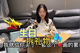 还没到生日，就收到一后备箱礼物，拆礼物到手软，每一件都好喜欢视频封面