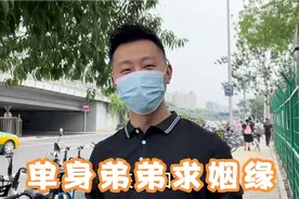 弟弟25岁没对象被催婚，媳妇带他去北京最灵的寺庙，明年准能脱单视频封面
