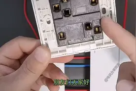 双开双控开关两地控制两盏灯的接线分享给大家视频封面