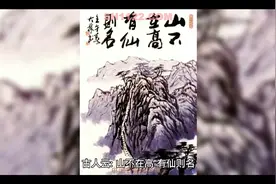 说话心理学之，把多余的话去掉不说视频封面