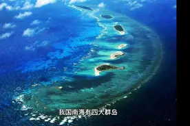 太平岛，是我国南沙群岛第一大自然岛屿，现由台湾省海巡署驻守视频封面