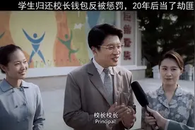 老师好好教育的重要性视频封面