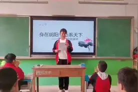 胡阳中学课前三分钟演讲视频封面