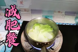 减肥餐水煮土豆加生菜，太饿了开吃，饿死我了视频封面
