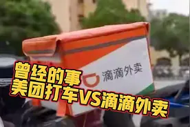 美团打车在北京短短俩月时间能招募到这么多司机，方法很厉害哦视频封面