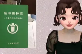 宝宝接种疫苗后，洗澡会怎样？