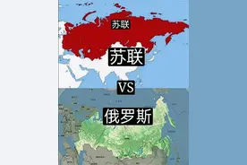 苏联与俄罗斯，时代对比，谁更强！！视频封面