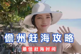 如果你还不会看潮汐表这份攻略一定要收下视频封面