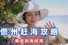 如果你还不会看潮汐表这份攻略一定要收下视频封面