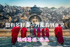 你是有多好运，才能看到此文！视频封面