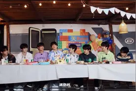【TF家族三代】《一起去做的N件事》27件事给陈天润庆祝16岁生日视频封面