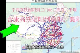三门峡到南阳，商洛到南阳，十堰到南阳。宁西高铁最终选哪条线？视频封面