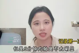 小冰结婚两个多月后测出怀孕了，现在满12周产检正常，记录开心😁视频封面
