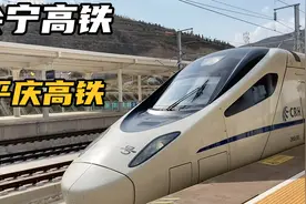 定平庆高铁2023开工建设？会宁铁路有希望了，坐高铁1小时到兰州视频封面