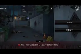 重返现场第一章下 新人法医初验尸视频封面