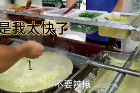 当顾客说出不要辣椒时，我激动的手颤动的心，抱歉是我太快。视频封面