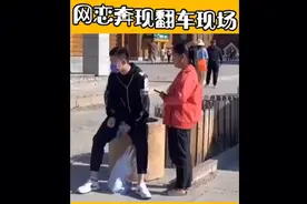 网恋需谨慎，小心别翻车😂视频封面