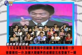 天才gogogo:吴宗宪乱改歌词，笑得停不下来视频封面