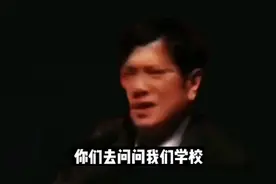 郑强教授：“中国男人现在的成熟期太推迟了，到50多岁才真正成熟视频封面