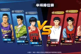 灌篮/阿神/排位/35-12/落后这么多，不赶紧投降？不要耽误时间了视频封面
