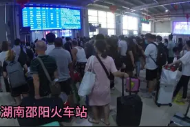 下午14点18分，湖南邵阳火车站现状，现场看看视频封面