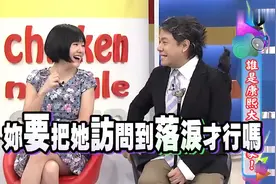 超有梗的小S合集，真是又有才华又搞笑的奇女子！视频封面