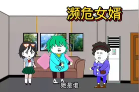 女婿得知前岳父重病，竟毫不犹豫掏钱救治，太暖心！@DOU+小助手视频封面