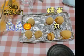 🔥烤箱美食❗️巨简单的糯米南瓜丸，无油健康版，两部轻松搞定㊙️