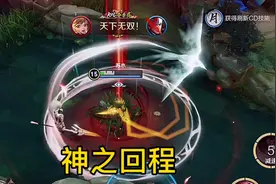 峡谷神操作系列 伽罗单挑风暴龙王只需7秒，全网最快速度视频封面