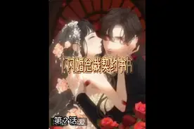 男友妈妈要求女孩跟自己的男友分手 女孩心灰意冷想要寻短见#视频封面