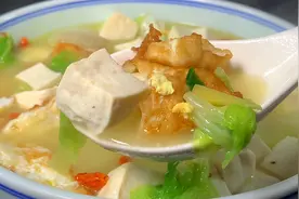 俗话说“白菜豆腐保平安”，教你白菜豆腐三鲜汤的做法，汤鲜味美视频封面