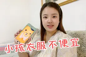 小美怀孕7个月，开始准备宝宝的衣服和待产包，会不会太早了